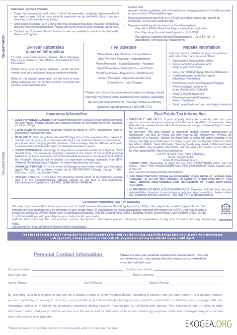 Relevé hypothécaire d'Alfalah de la UAE Abu Dhabi Bank aux formats Word et PDF, 3 pages 3 template